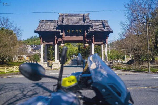 国融汇通 以“冢斜”为美？绍兴有座大禹后裔集聚村，人文和古建筑相辅相成