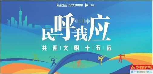 一点钱程 两侧加装防护栏 南箕路不再“肠梗阻”